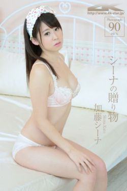 桃谷绘里香