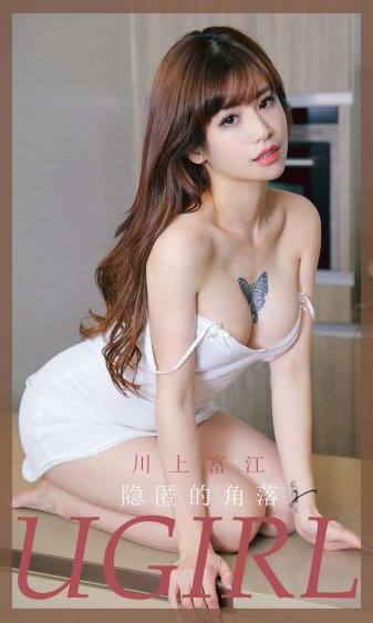 修女禁爱